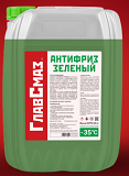 ГлавСмаз Антифриз зелёный -35 (5 кг)