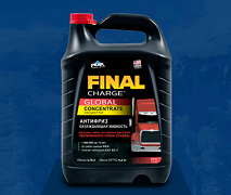 Антифриз (концентрат) FINAL CHARGE  CLOBAL/красный G12+/ (22,5 кг/20 л)