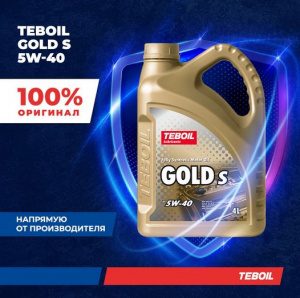 TEBOIL GOLD S 5W40 (4 л)