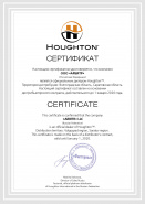 Арбитр Houghton 2019