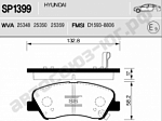Колодки тормозные дисковые передние HYUNDAI SOLARIS (RB) (2010- ), KIA RIO III (2011- ) SANGSIN SP1399