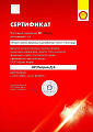 ИП Петров Д.Э.  Shell 2018