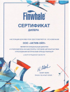 Актив ойл  Finwhale 2017