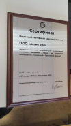 Актив ойл Shell легкомоторные 2015