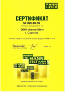Актив ойл Mann Саратов 2019