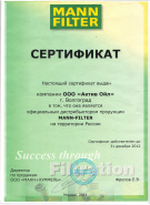 Актив ойл MANN-FILTER 2012