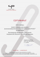 Арбитр PHI OIL 2024