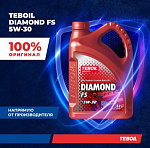 Масло моторное синтетическое TEBOIL DIAMOND FS 5W30 (4 л) ACEA A1/B1, A5/B5